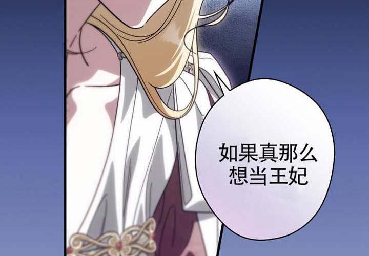 第118话 第186页