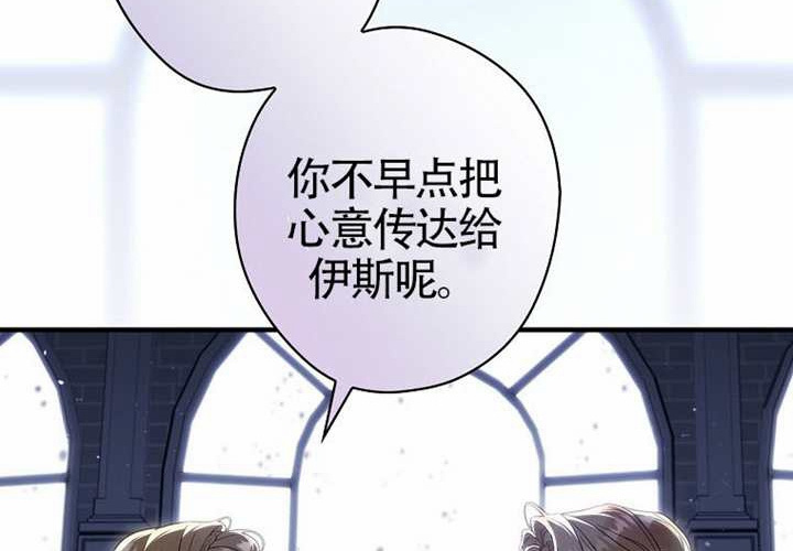 第118话 第188页