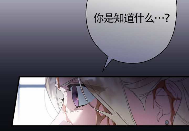 第118话 第191页
