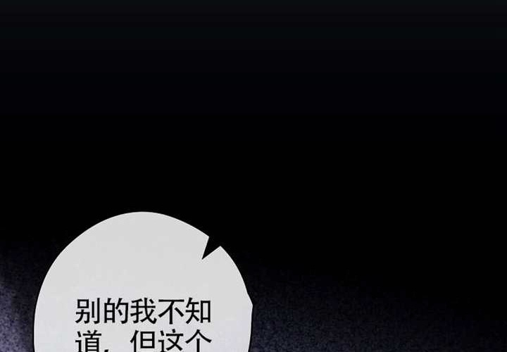 第118话 第192页