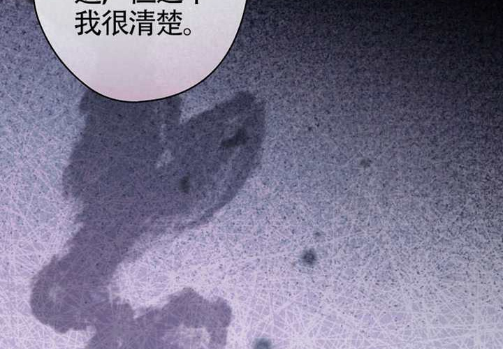 第118话 第193页