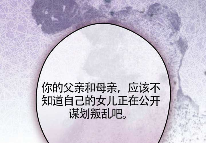 第118话 第194页