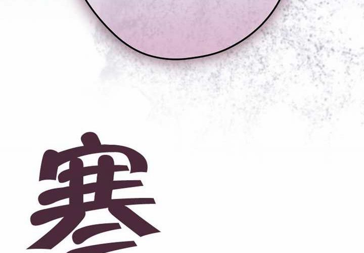 第118话 第195页