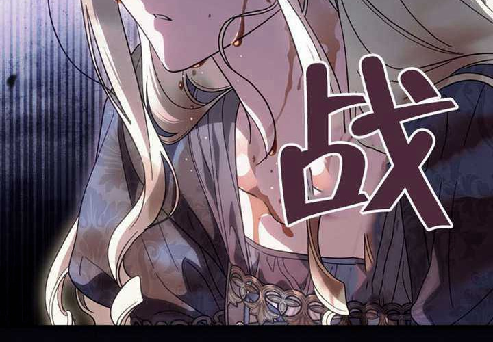 第118话 第197页