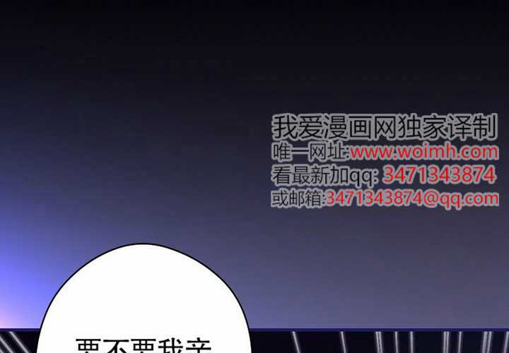 第118话 第198页