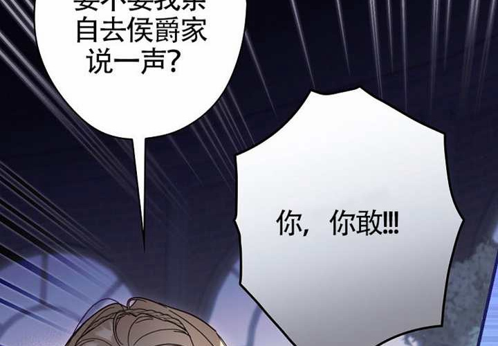 第118话 第199页