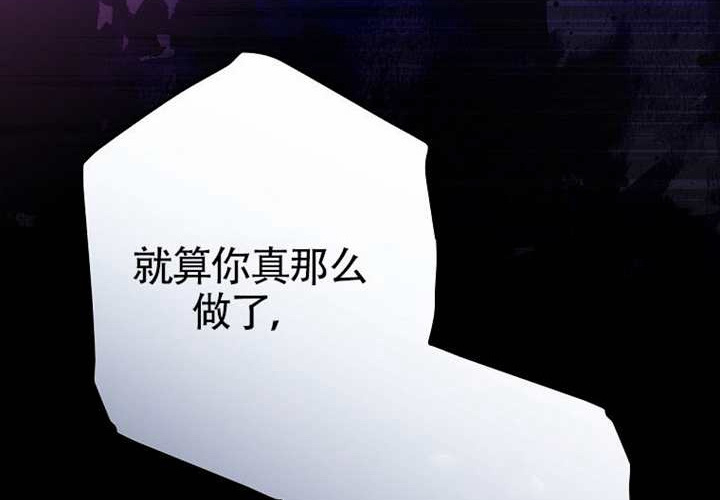 第118话 第202页