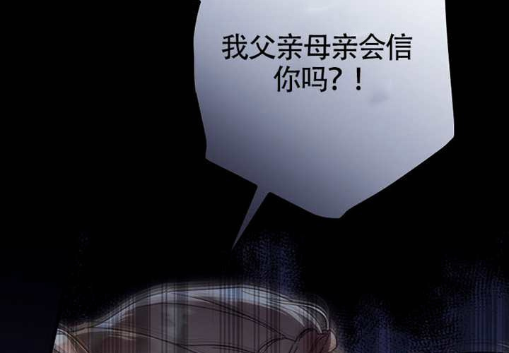第118话 第203页