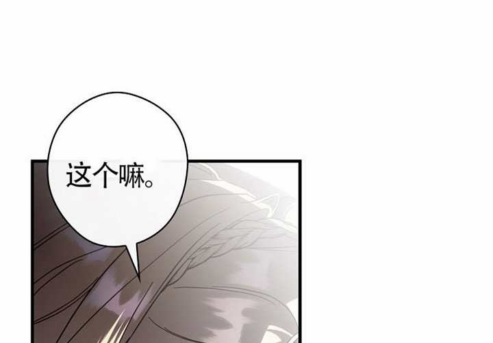 第118话 第206页