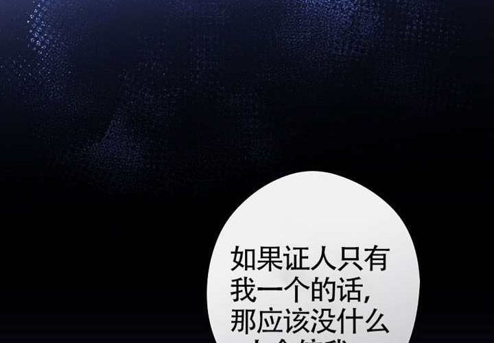 第118话 第209页