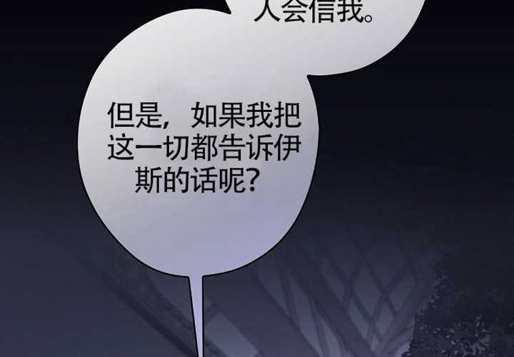 第118话 第210页