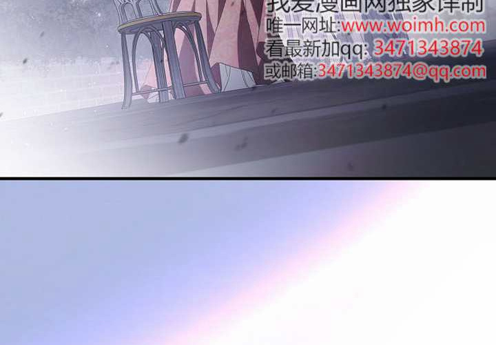 第118话 第212页