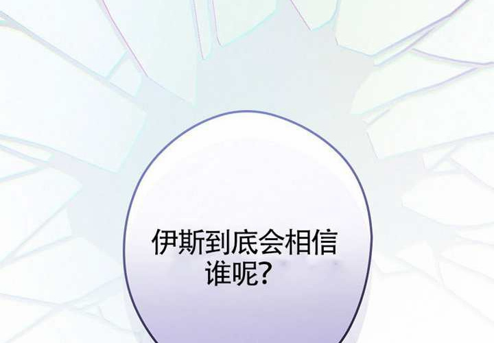 第118话 第217页