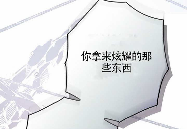 第118话 第230页