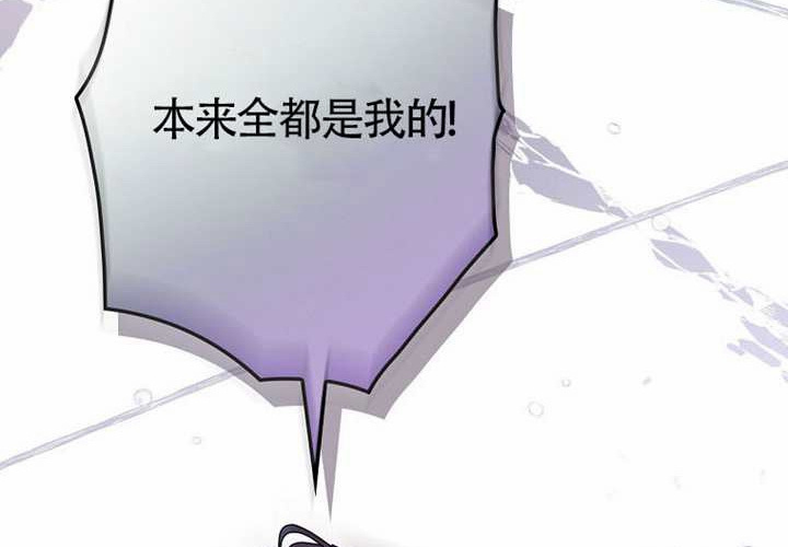第118话 第231页