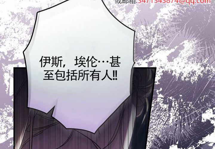第118话 第235页