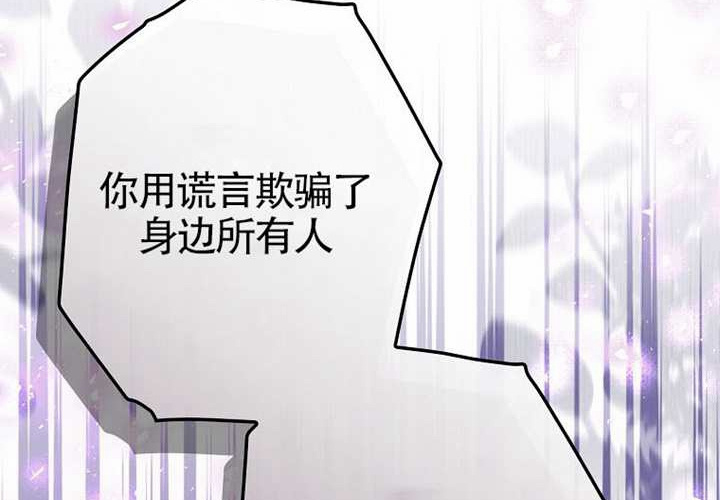 第118话 第239页