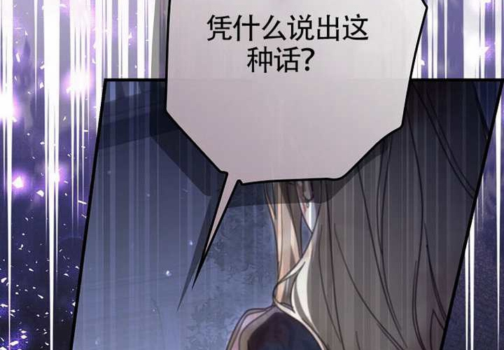 第118话 第240页