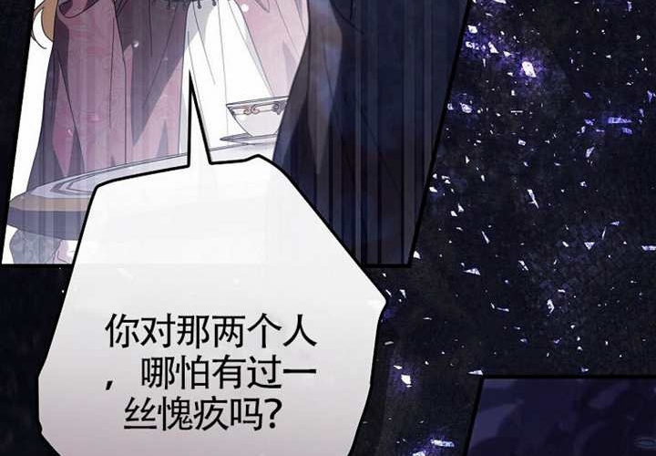 第118话 第242页