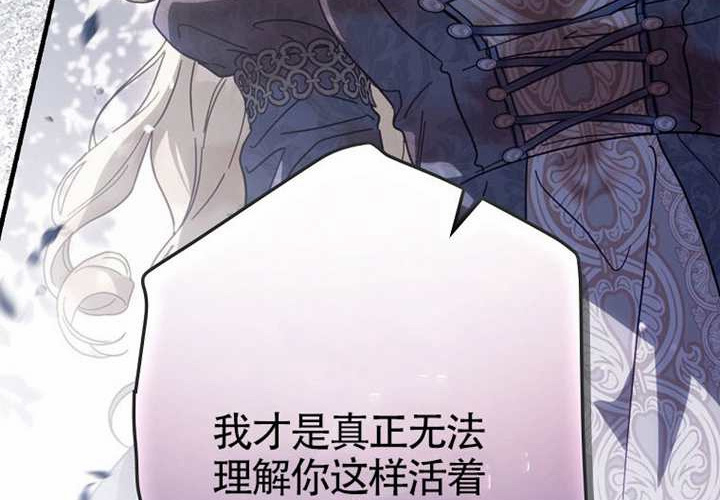 第118话 第247页