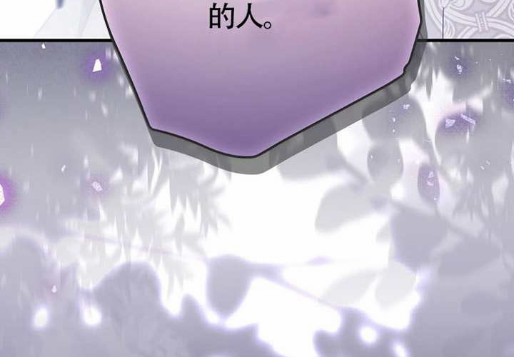 第118话 第248页