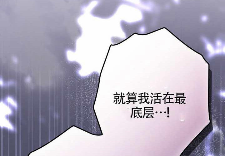 第118话 第249页