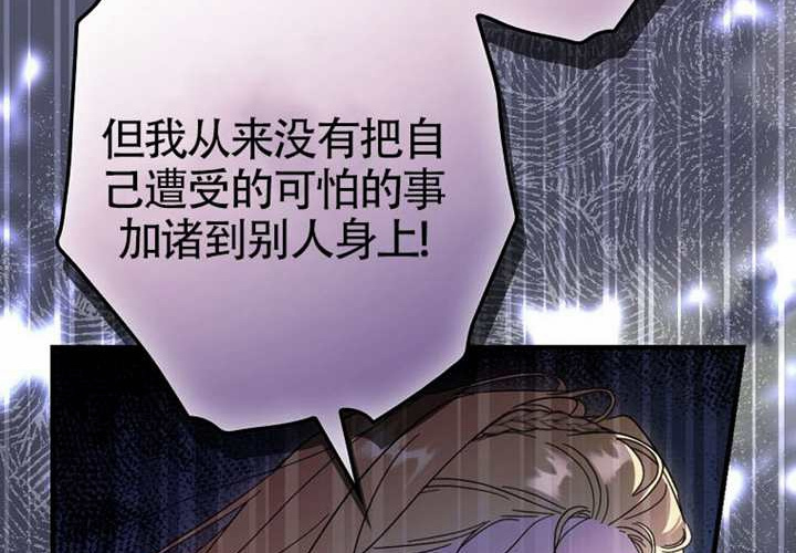 第118话 第250页