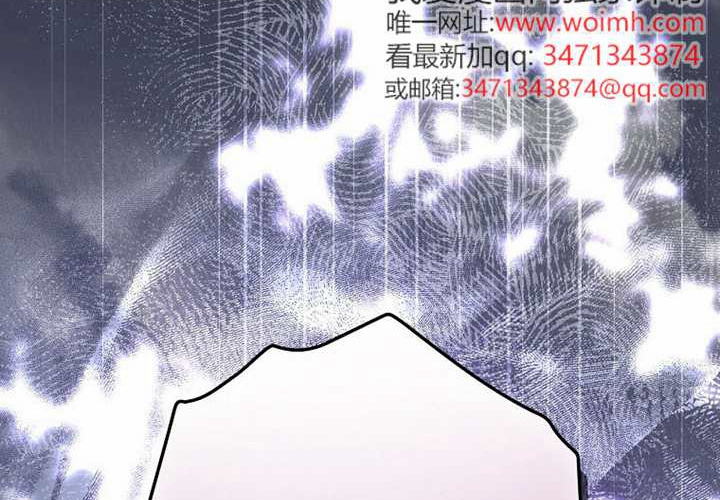 第118话 第253页