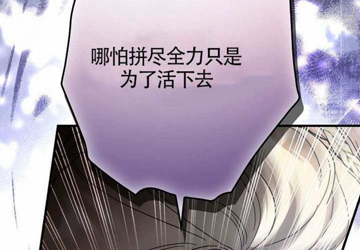第118话 第254页
