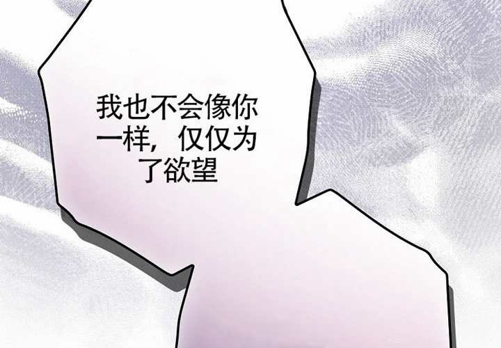第118话 第257页