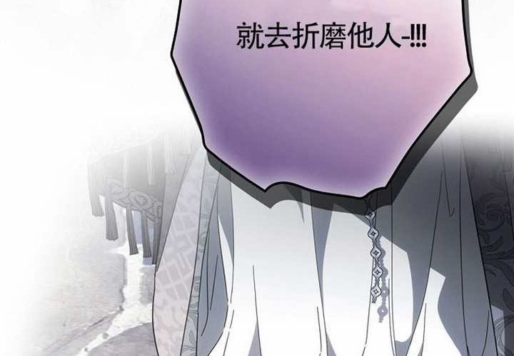 第118话 第258页