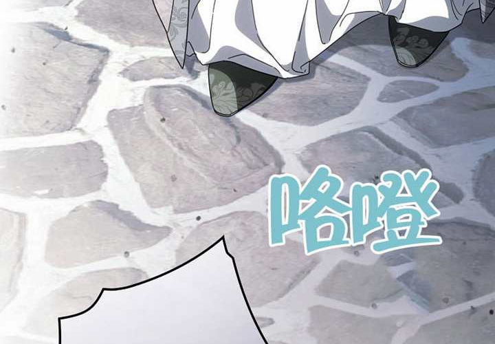 第118话 第259页