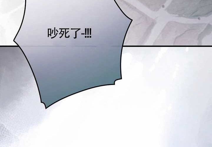 第118话 第260页