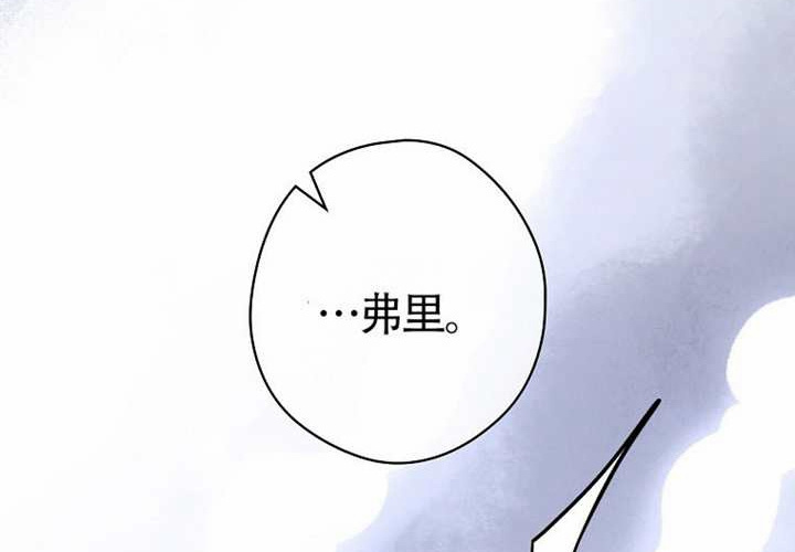 第118话 第261页