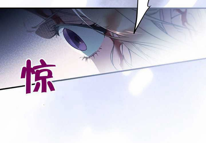 第118话 第262页