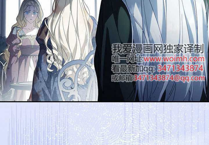 第118话 第264页