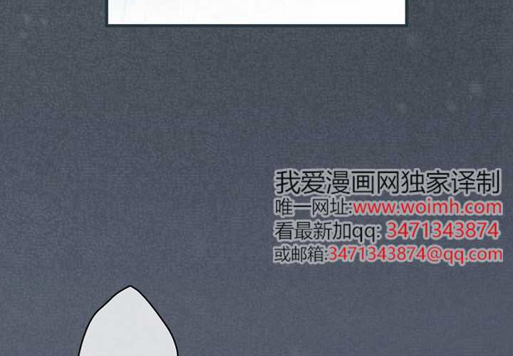 第119话 第4页