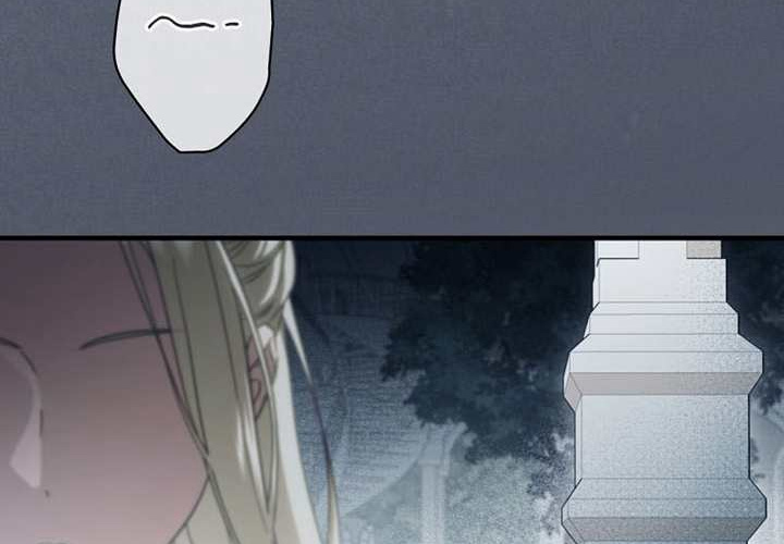 第119话 第5页