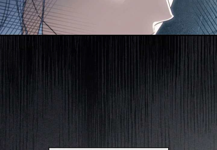 第119话 第10页