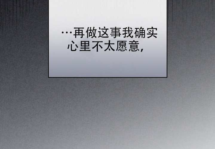 第119话 第11页