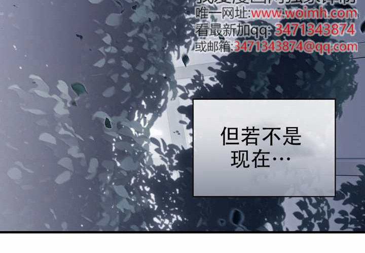 第119话 第14页