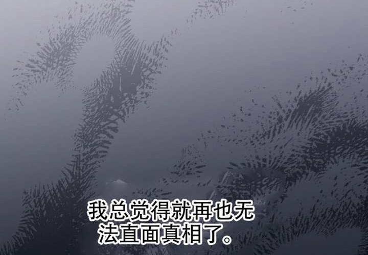 第119话 第18页