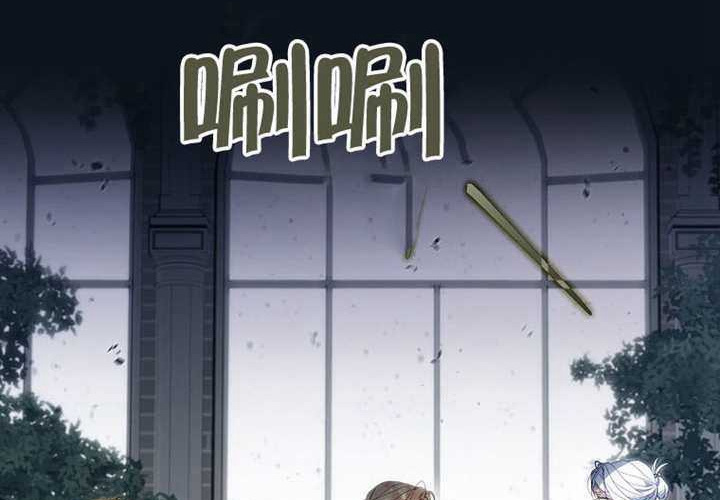 第119话 第20页