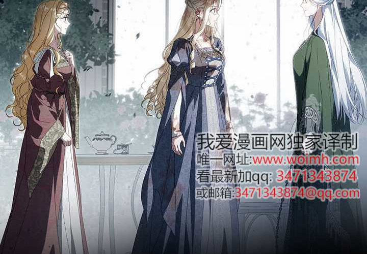 第119话 第21页