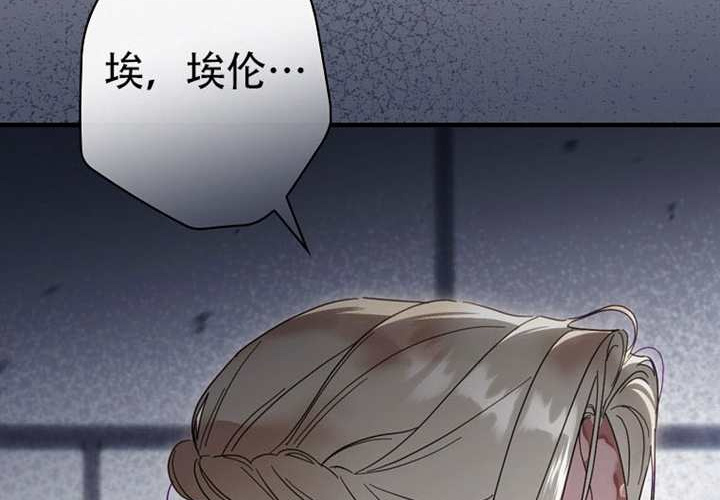 第119话 第23页