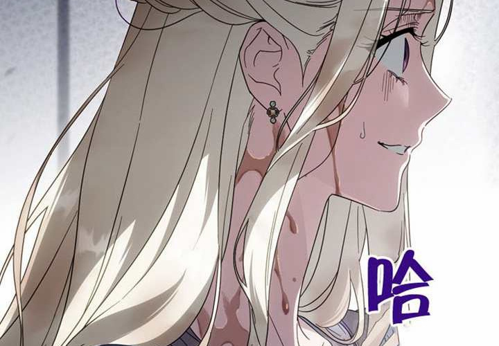 第119话 第24页