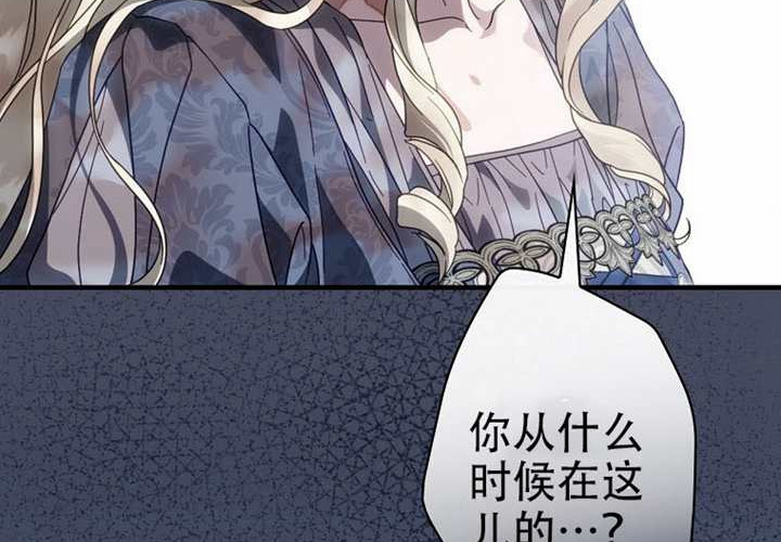 第119话 第25页