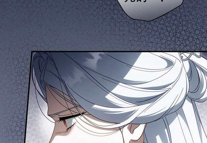 第119话 第26页