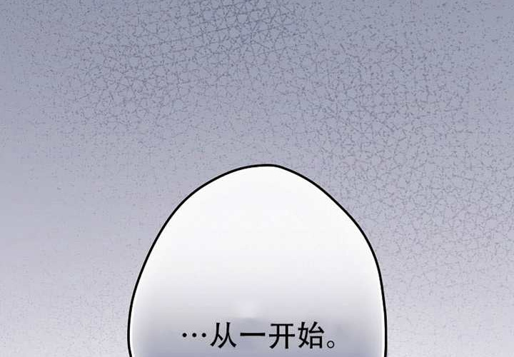 第119话 第28页