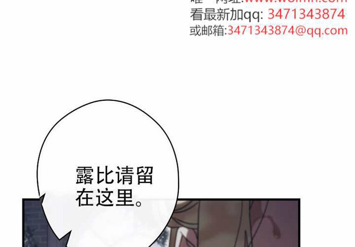 第119话 第33页